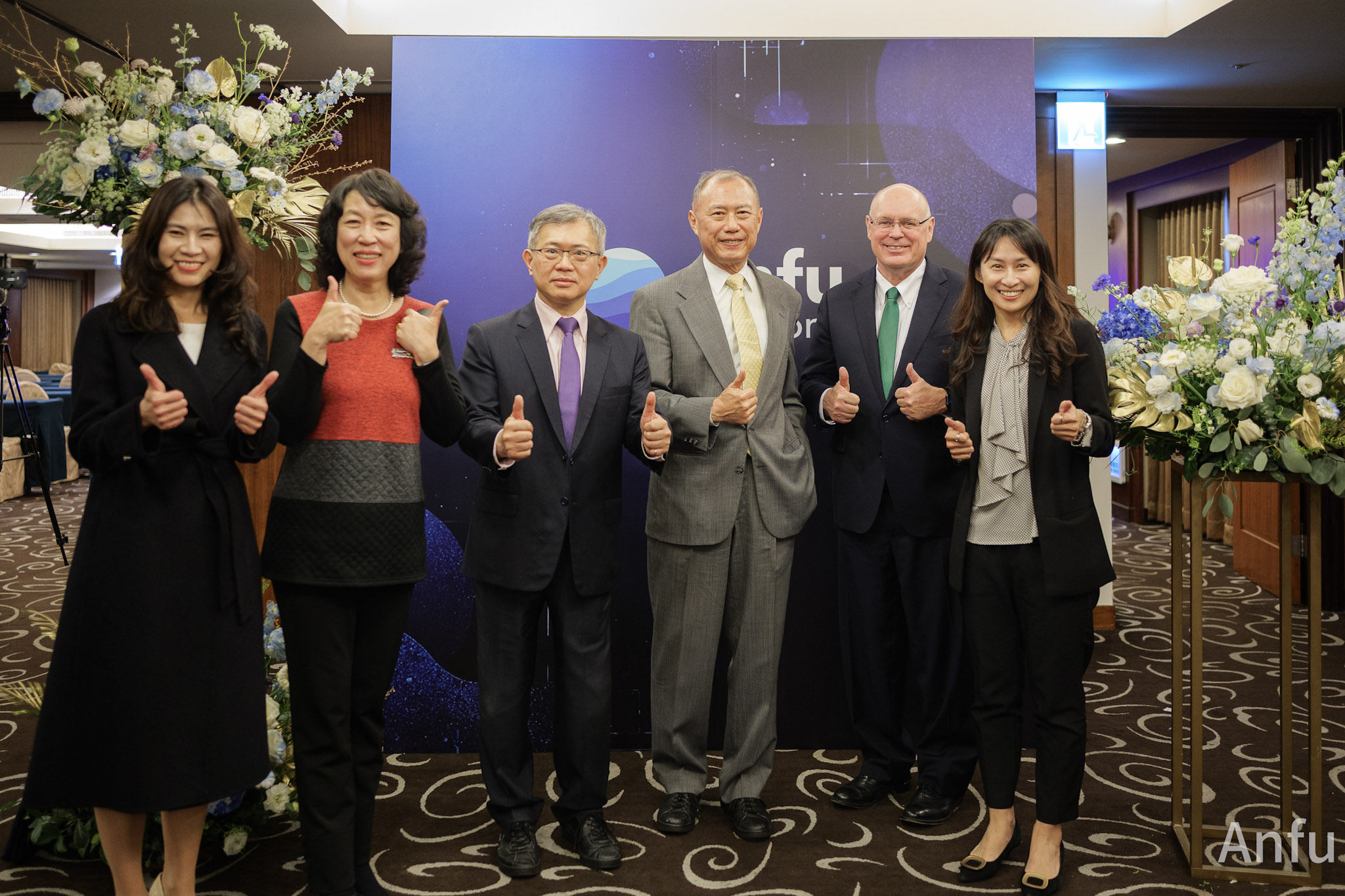 安富財經科技十周年年會合影.jpg